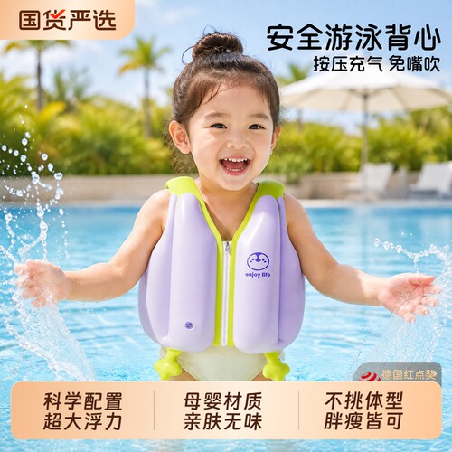 儿童游泳浮力衣救生衣手臂圈游泳圈装备浮袖宝宝马甲背心充气腋下