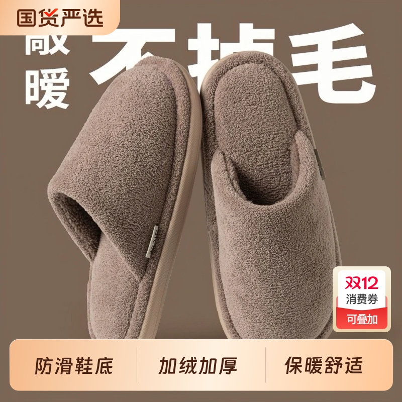 棉拖鞋男款2025新款冬季室内家居加绒加厚保暖静音防滑家用棉拖女