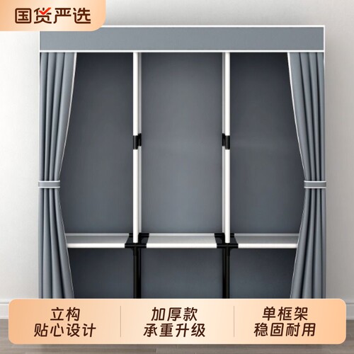 衣柜家用卧室简易组装布衣柜