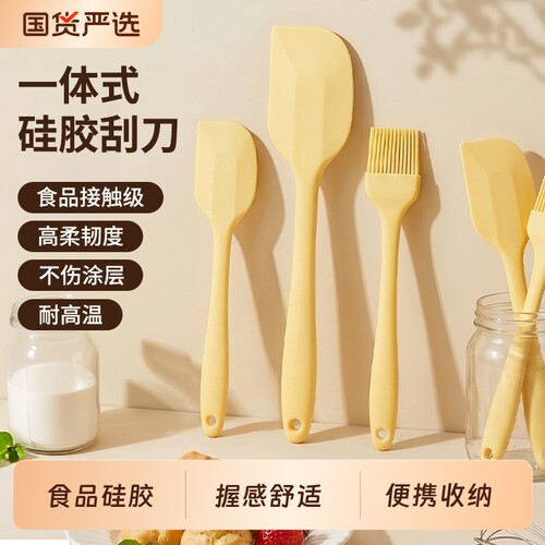 硅胶刮刀刮板大号铲子耐高温食品级蛋糕奶油抹刀烘焙工具小油刷