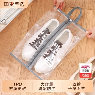 收纳袋子整理旅行装鞋子收纳袋球鞋拖鞋防水透明旅游鞋袋防潮防霉