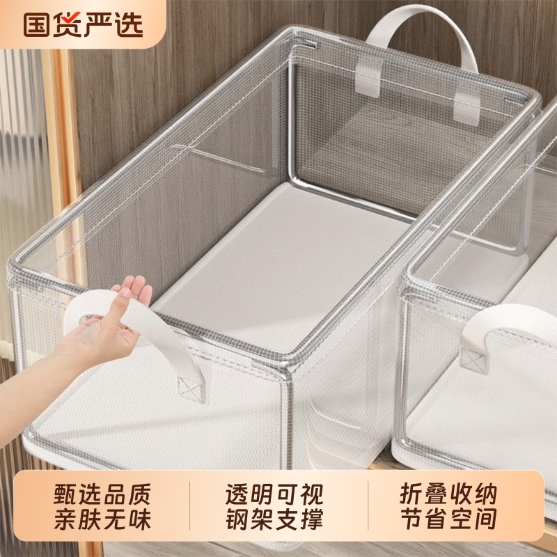 衣服衣物收纳箱家用整理盒衣柜分层收纳神器储物箱收纳盒折叠带盖,收纳整理,收纳箱,淘宝优惠券,粉丝福利购,淘宝优惠卷
