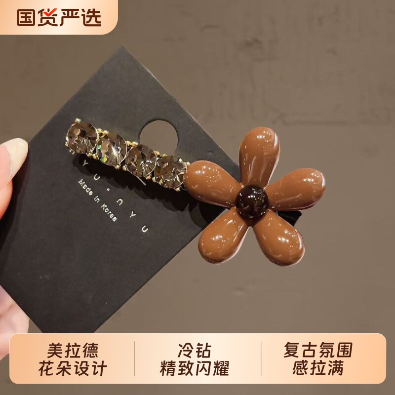 复古咖色花朵水钻发夹女高级感新款侧边刘海夹韩版百搭碎发鸭嘴夹图片
