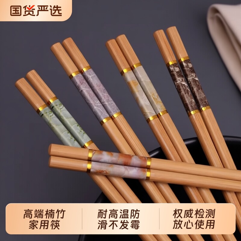 健康楠竹筷子家用新款高档耐高温成人一人一筷好夹防滑竹筷不发霉