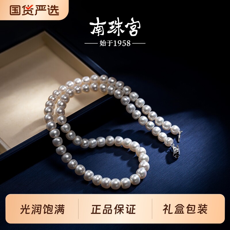 南珠宫925银淡水大珍珠项链耳钉耳环套装礼盒送妈妈珠宝强光6.5