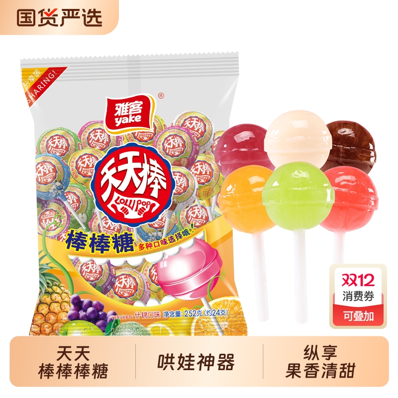 雅客天天棒棒棒糖252g