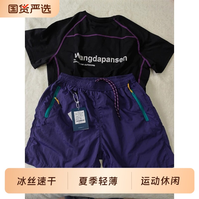 户外山系冰丝短裤男夏季轻薄透气五分裤子登山运动休闲沙滩裤紫色