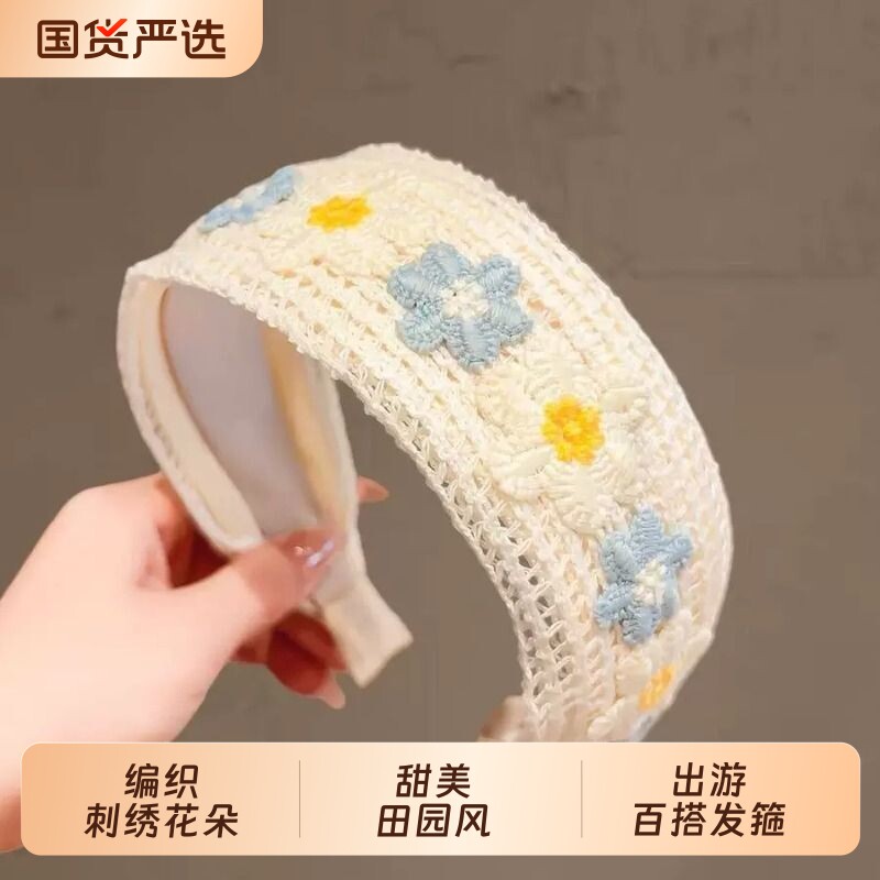 甜美编织宽边发箍|超1000次加购图片