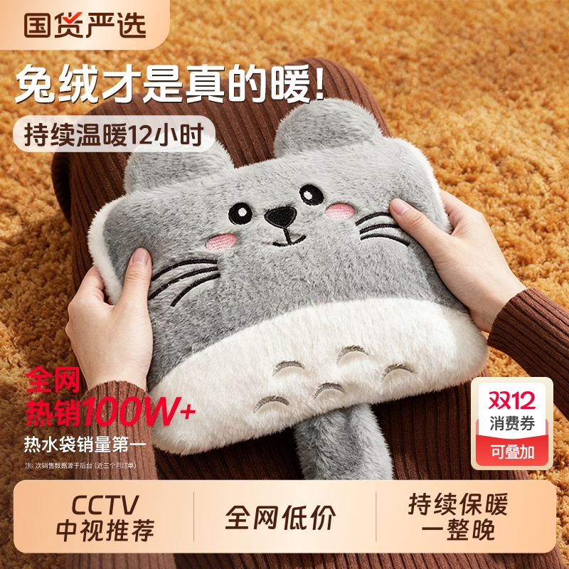 本博热水袋暖宝宝暖水袋2025新款