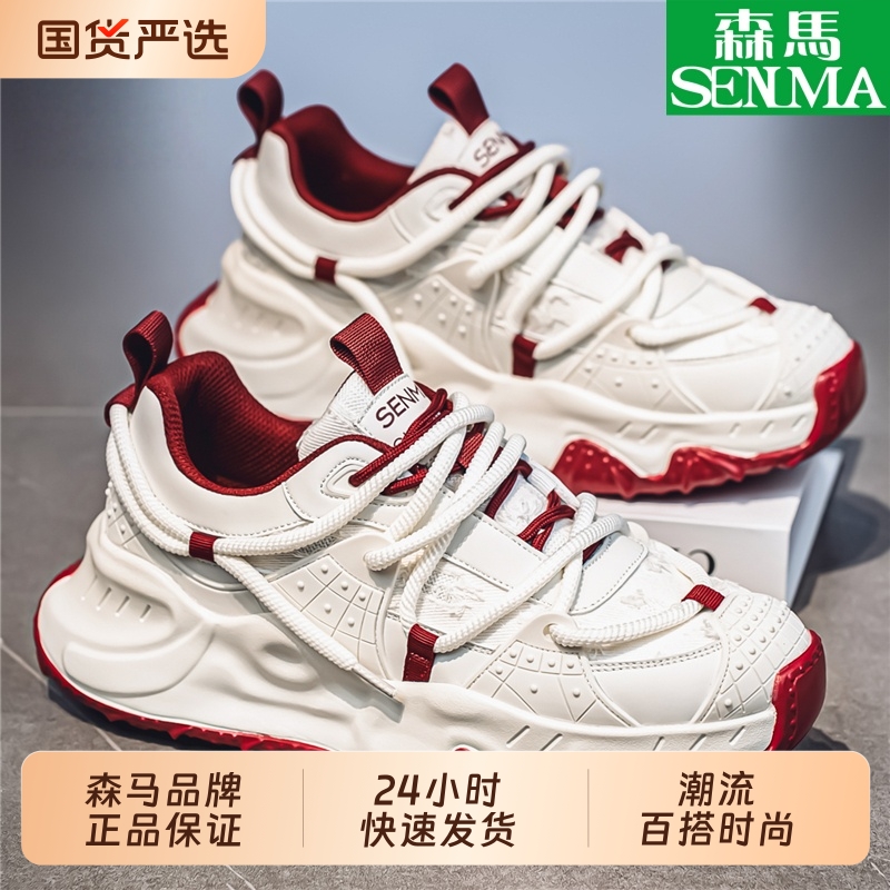 森马新款厚底透气休闲运动鞋