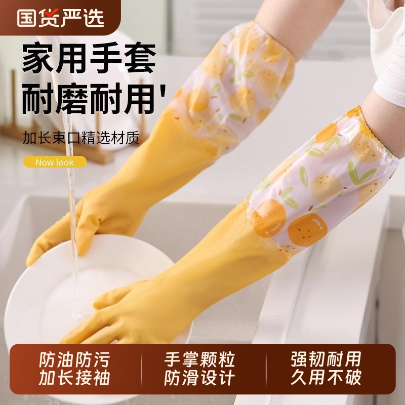 洗碗手套加绒防水橡胶冬季厨房耐用型刷洗衣衣服皮家用加厚家务女