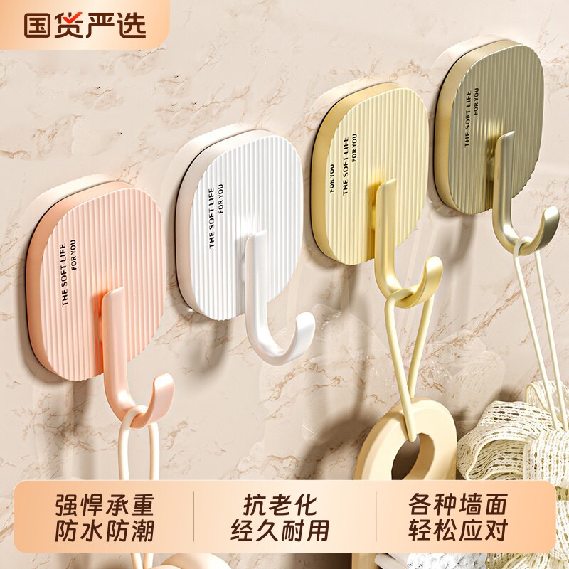 挂钩免打孔强力粘胶无痕贴墙上浴室厨房门后承重勾子粘贴宿舍墙面