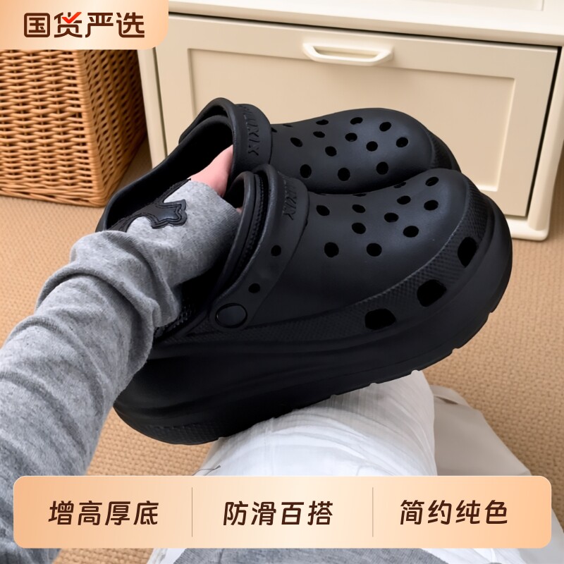 细条平底洞洞鞋|超5000次加购图片