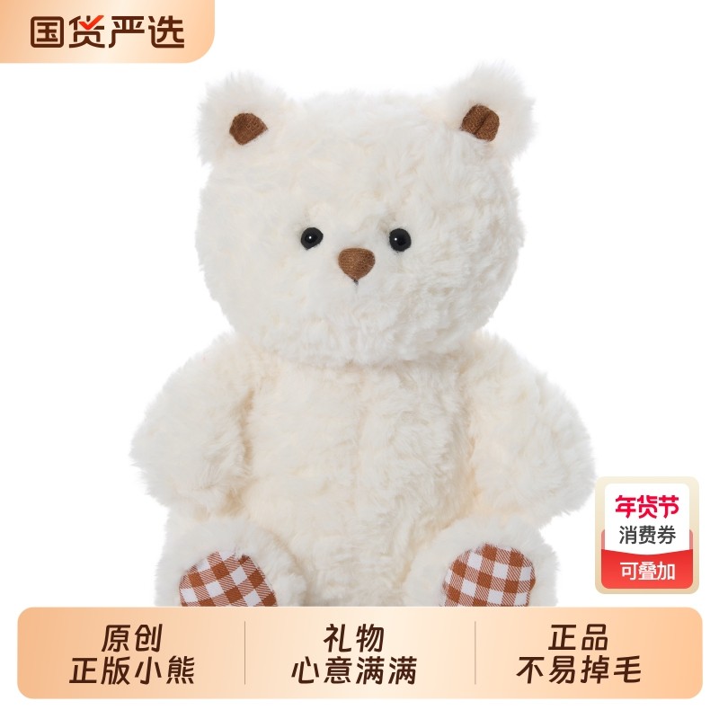 小熊玩偶睡觉抱毛绒玩具布娃娃公仔生日礼物送女生儿童男生原创