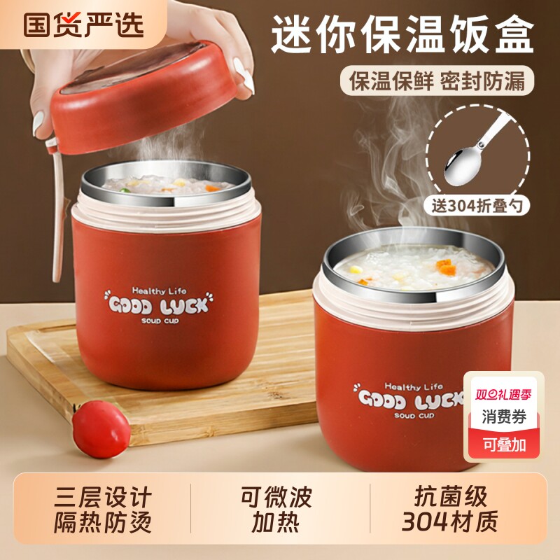 早餐杯带盖勺豆浆杯粥杯燕麦杯冲泡杯杯子便携外带酸奶杯zk保温