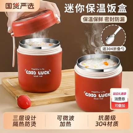 早餐杯带盖勺豆浆杯粥杯燕麦杯冲泡杯杯子便携外带酸奶杯zk保温