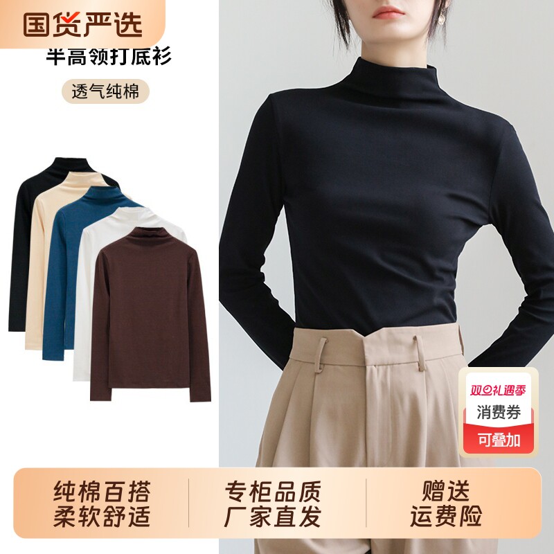 黑色半高领打底衫女内搭秋冬新款可外穿上衣纯棉修身洋气长袖t恤
