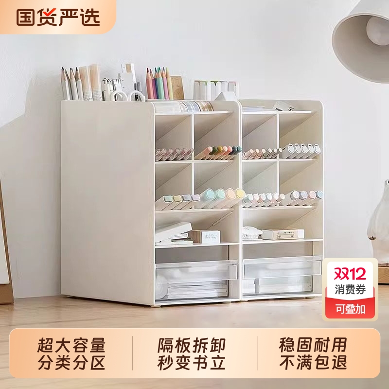 时代良品大容量斜插式笔筒收纳盒