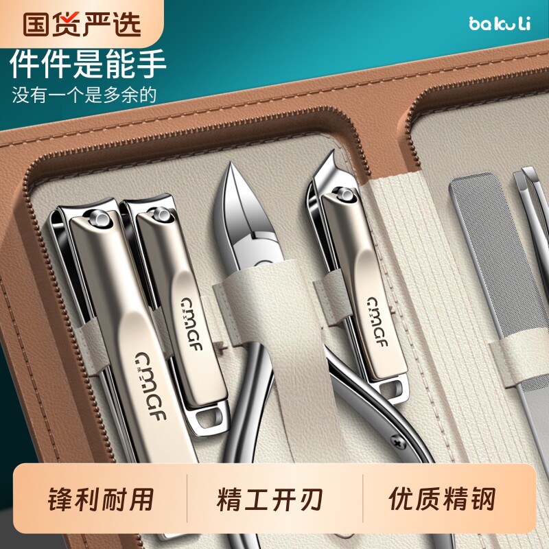 甲沟指甲刀套装男士指甲剪工具修脚刀具高端原装家用进斜口鹰嘴钳