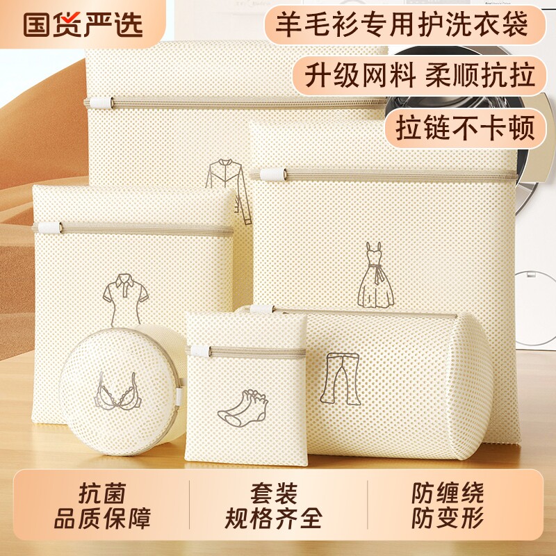 抗菌洗衣袋立体筒状脏衣篓洗衣机专用浴巾毛毯护洗袋大号机洗网兜