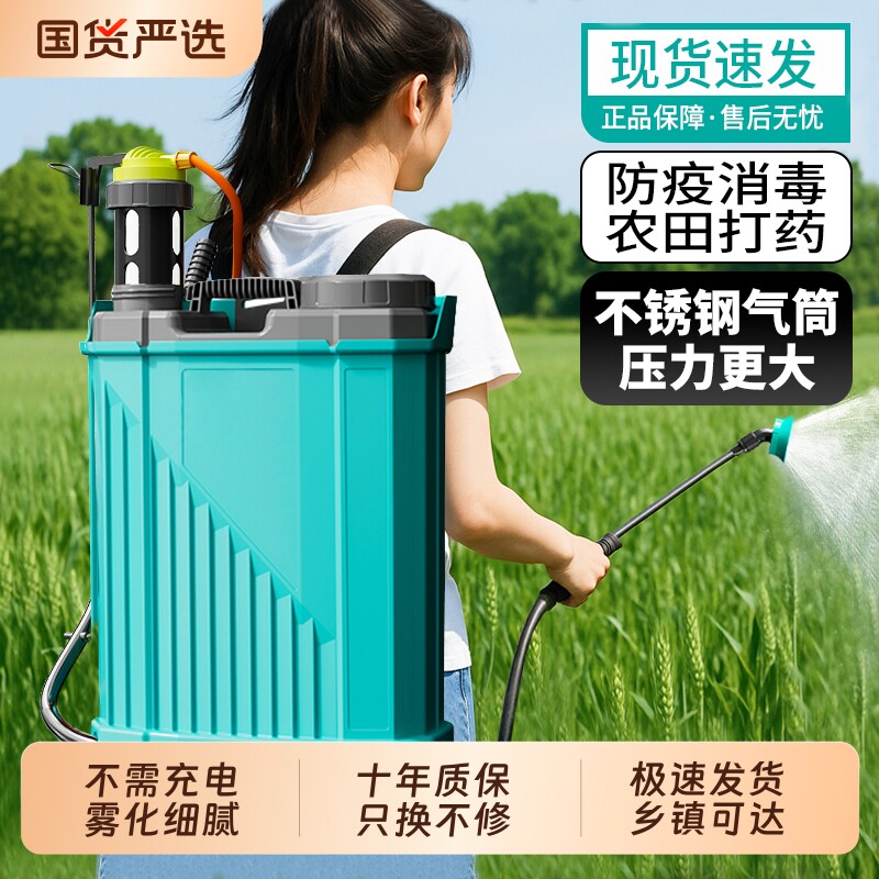 手动打农药喷水雾器农用背负式手压式高压打药机手摇喷雾机消毒,五金/工具,其它电动工具,淘宝优惠券,粉丝福利购,淘宝优惠卷