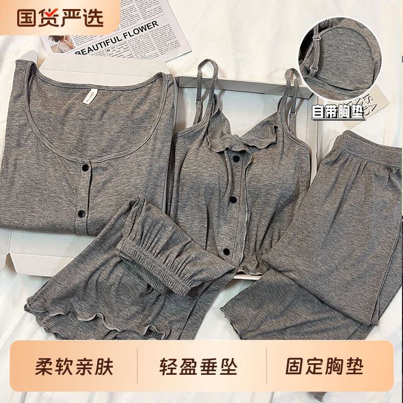 带胸垫睡衣女夏季吊带短裤家居服