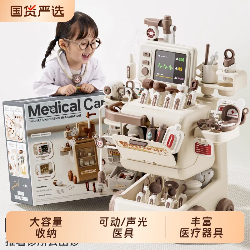儿童医生玩具套装仿真小护士女孩子过家家打针宝宝3到6岁新年礼物