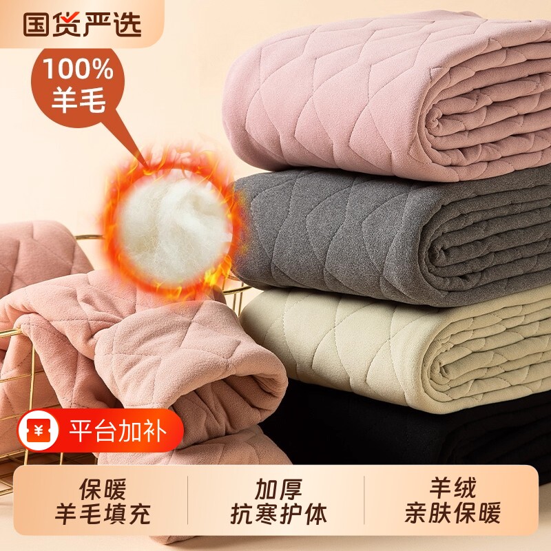 俞兆林冬季保暖裤女士加绒加厚打底裤内穿羊毛棉裤女校服神器抗寒