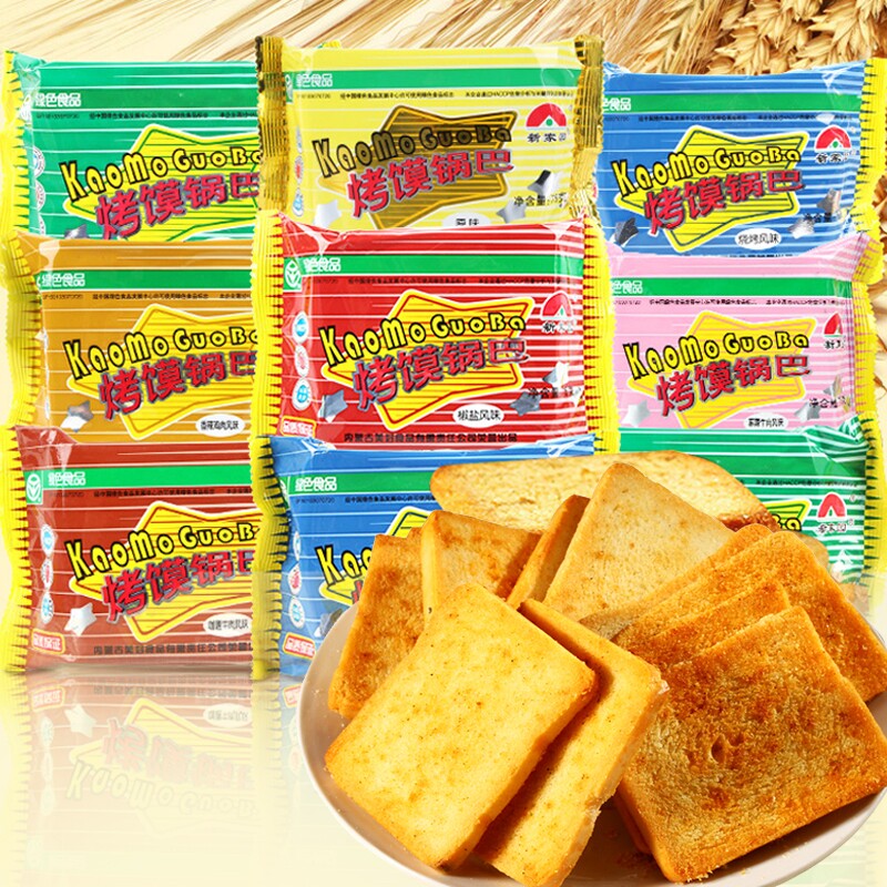 新家园烤馍片63g整箱馍片锅巴零食好吃饼干休闲芝士袋装健康混装