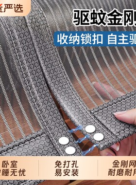 新款高档对开免打孔防蚊门帘