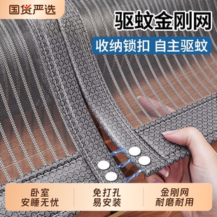高档防蚊门帘金刚网纱门网纱窗家用磁吸推拉大门免打孔厨房客厅