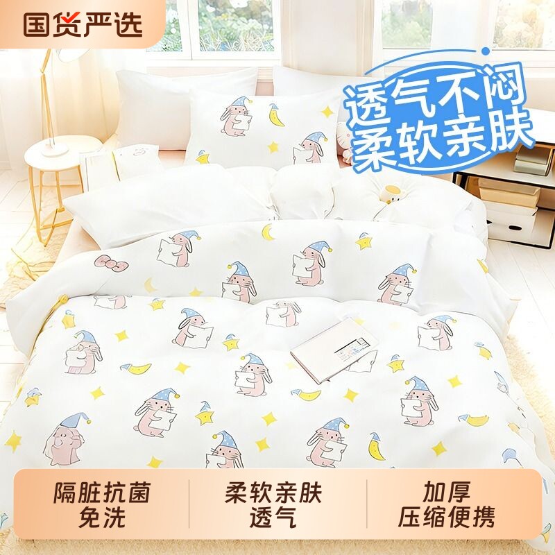 骏日一次性床上四件套床单被罩枕套被套三件套旅行住酒店加厚床品