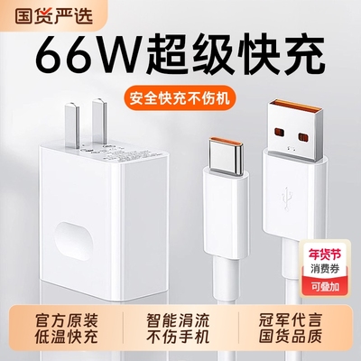 【立显快充标】超级快充充电器头