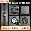 枪灰色防臭洗衣机地漏浴室不锈钢下水道厨卫大排量长条形淋浴神器