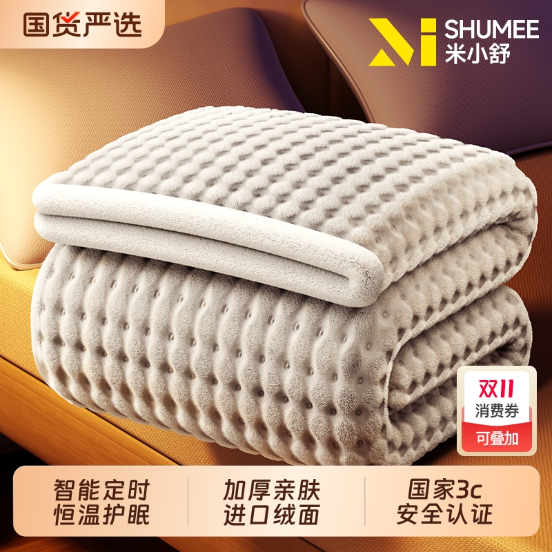 3c认证电热毯单人双人电褥子热暖毯2025新款正品官方旗舰店家用