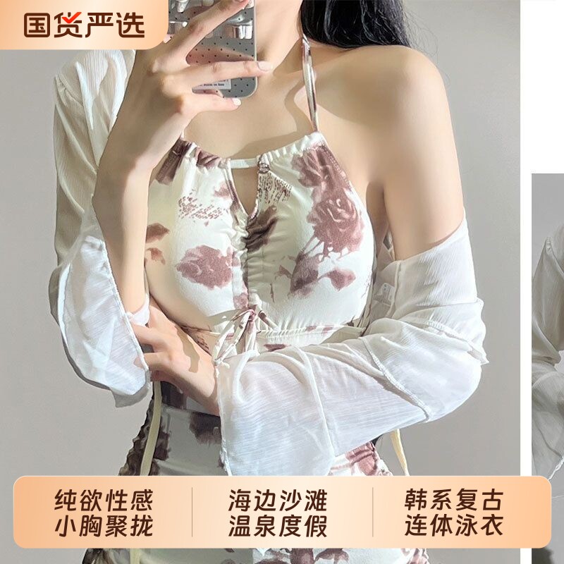 2025新款夏季两件套高颜值性感显瘦吊带罩衫裙式连体泳衣泳装女