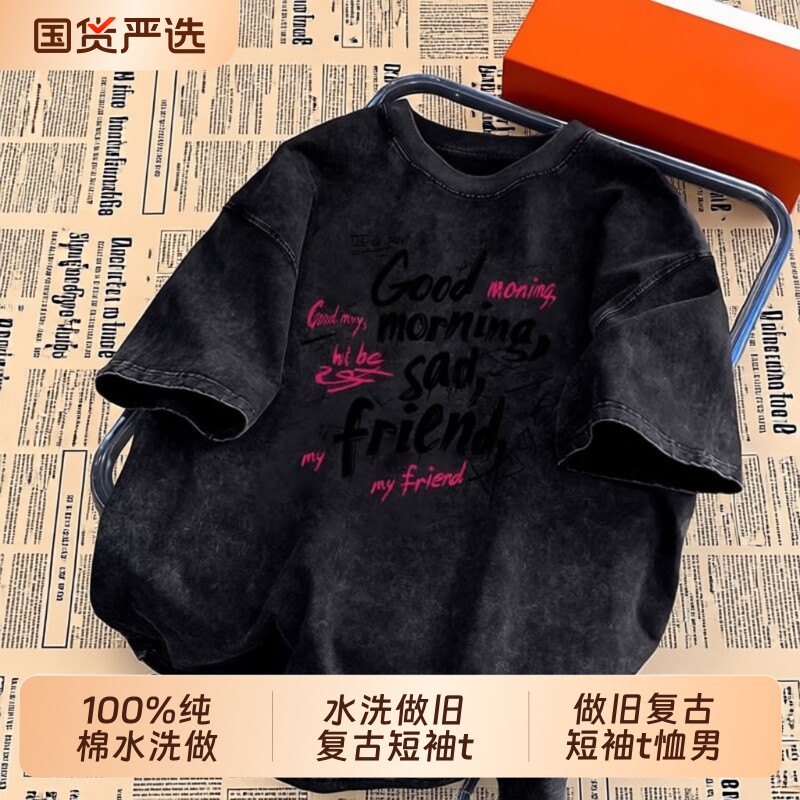 100%纯棉水洗做旧复古good短袖t恤男女夏季宽松情侣装上衣ins潮牌图片