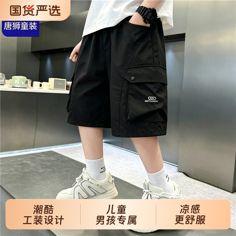 唐狮儿童夏季短裤|超2000次加购图片