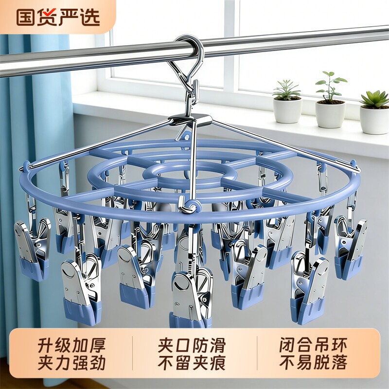 不锈钢晒袜子神器晾衣架多夹子晒内衣内裤专用的挂夹晾晒架子阳台