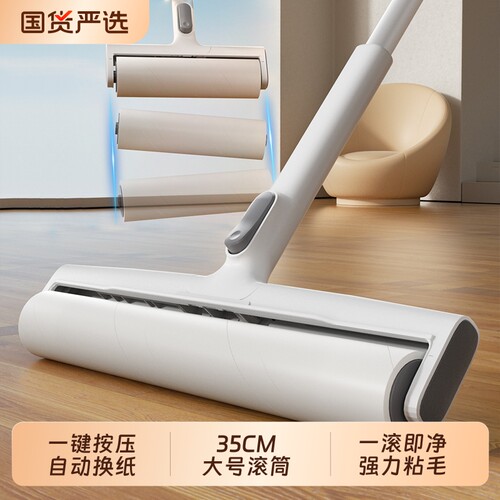 强力吸毛粘毛神器滚筒刷替换