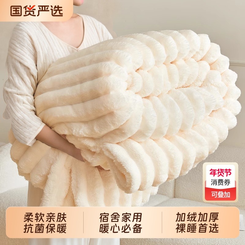 午睡毛毯四季通用盖腿宿舍毯子毛巾被沙发毯空调毯盖毯披肩家用,床上用品,休闲毯/毛毯/绒毯,淘宝优惠券,粉丝福利购,淘宝优惠卷