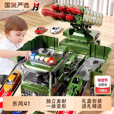 畅玩一体！亲子变形对决导弹玩具