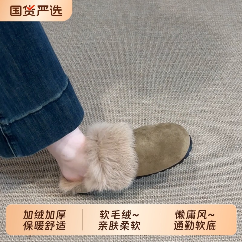 时尚百搭平底加绒包头半拖鞋女外穿2025冬季新款毛毛棉拖雪地靴女