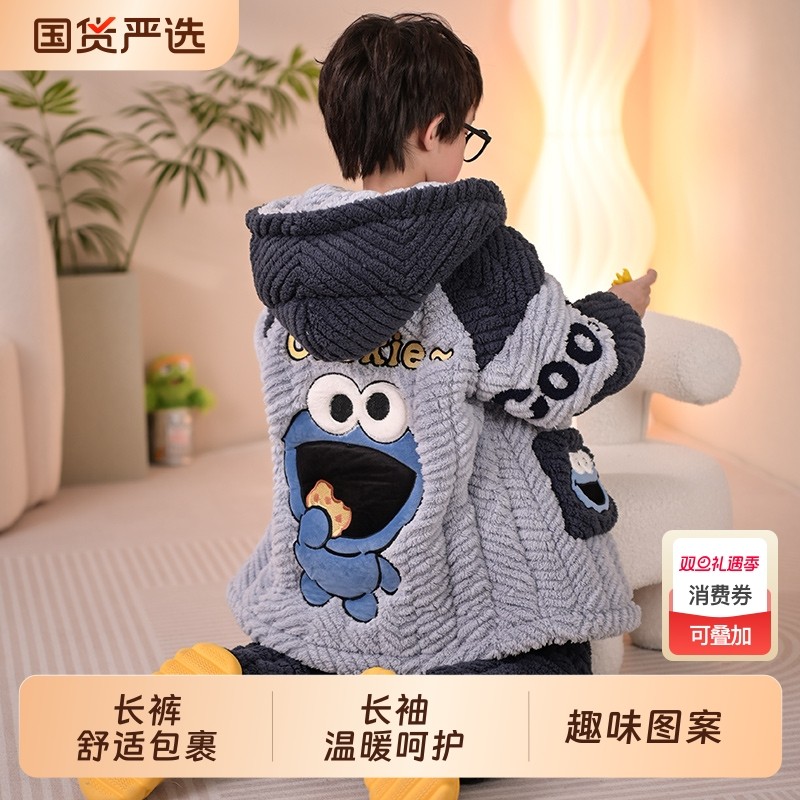 泰迪博士儿童三层夹棉睡衣男童冬季珊瑚绒加绒加厚套装男孩家居服