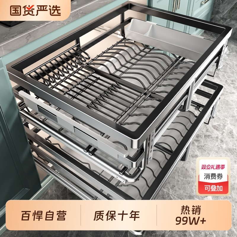 【热销99W+】橱柜拉篮质保十年