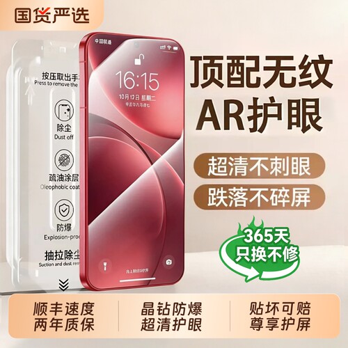 型月适用oppofindx9ultra钢化膜