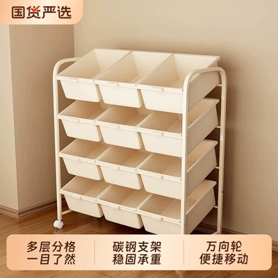【全网热销100W】儿童玩具收纳架
