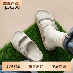 厚底防滑时尚 休闲外穿凉鞋 女士夏季 烈儿321直播盛典朴西勃肯拖鞋