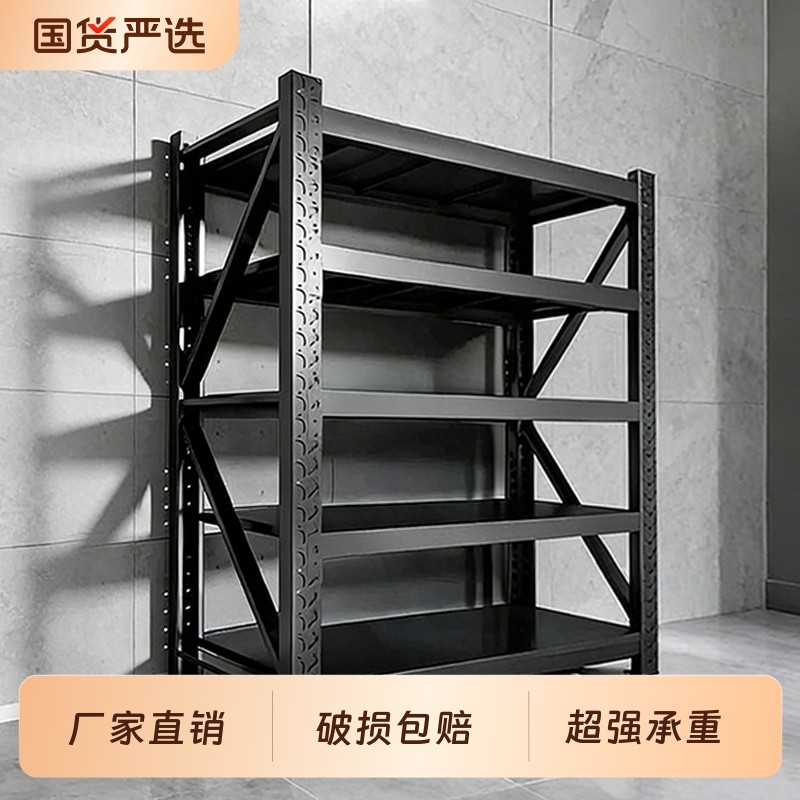 货架置物架多层仓储仓库货物架铁架子家用承重卡扣蝴蝶超强可移动