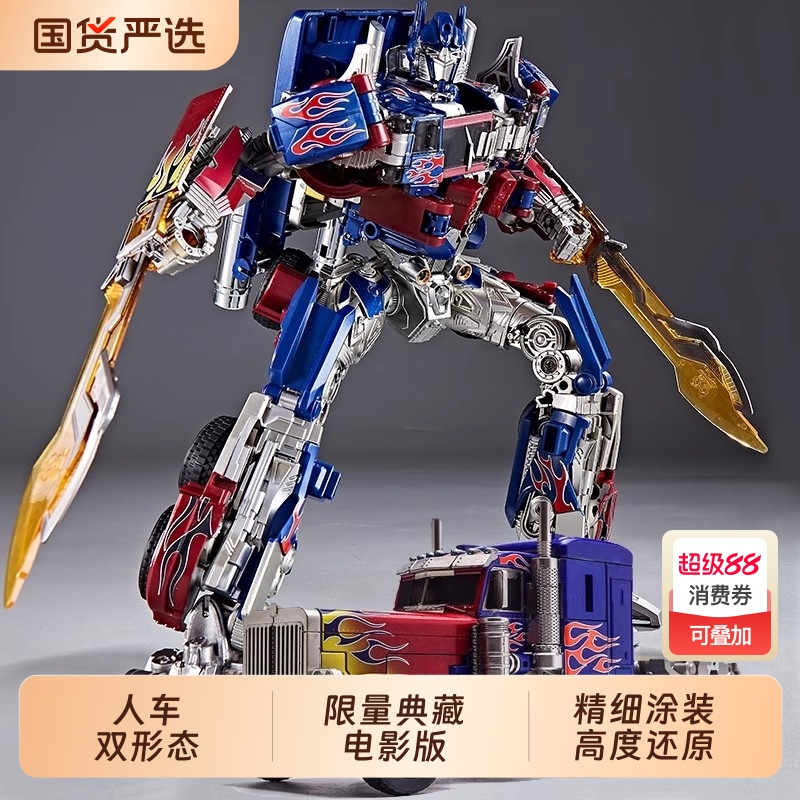 变形玩具擎正版合金大黄蜂男孩金刚模型机器人汽车手办礼物战士